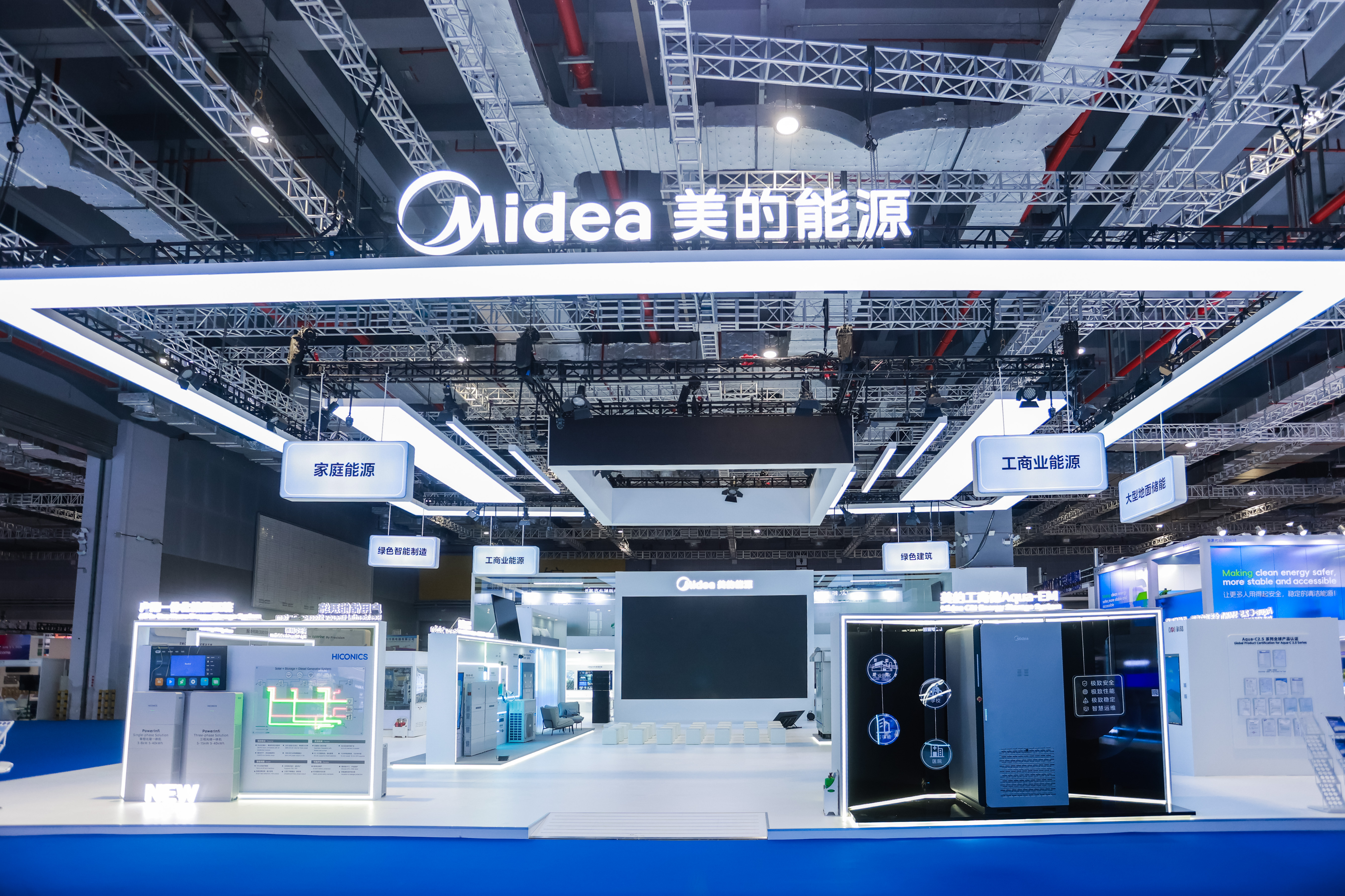 2025SNEC | “美的能源”來了！合康新能產品重磅亮相