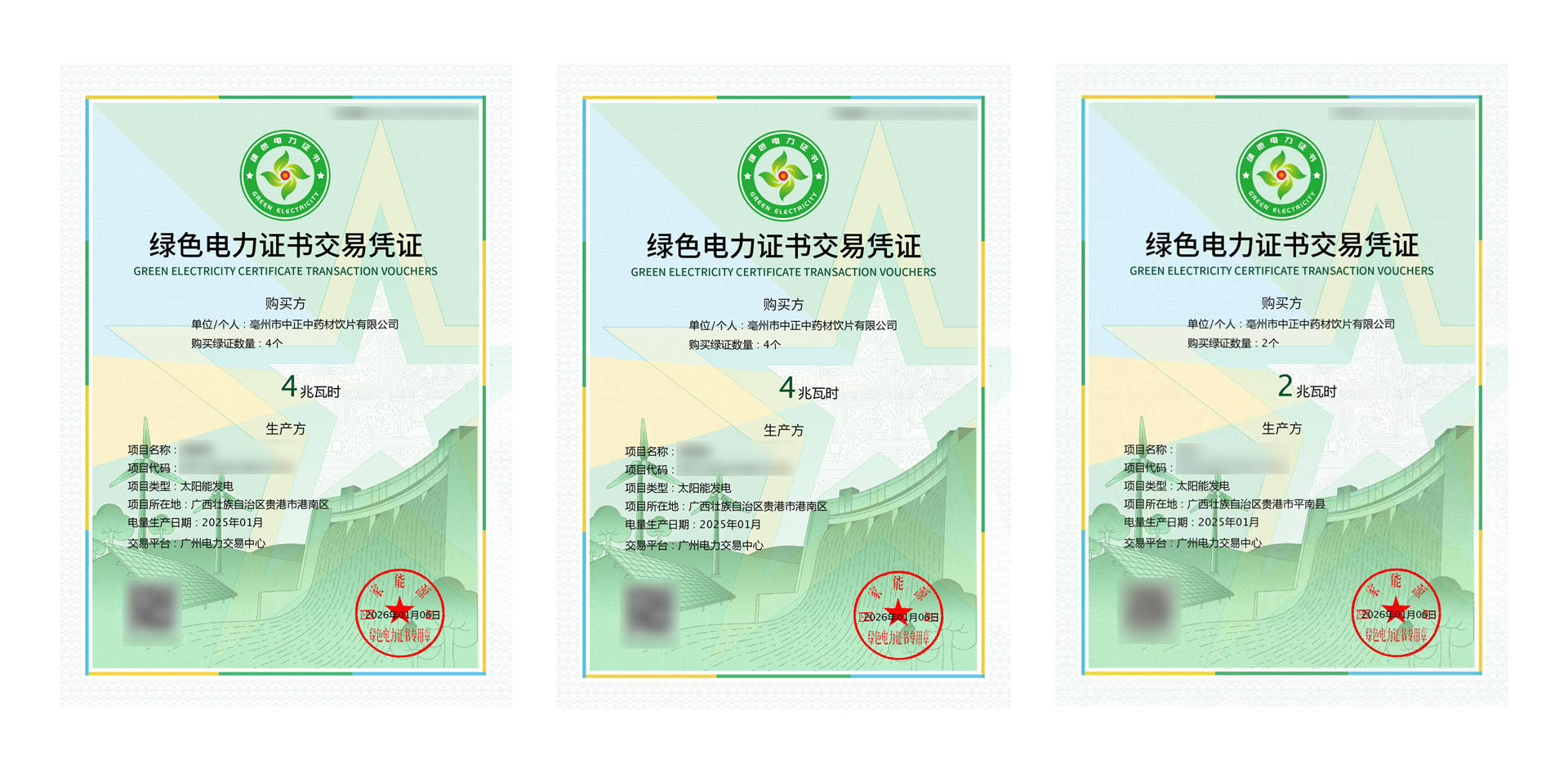 aa14fffd-c6cb-42bb-a61a-30ccb297cd18.png