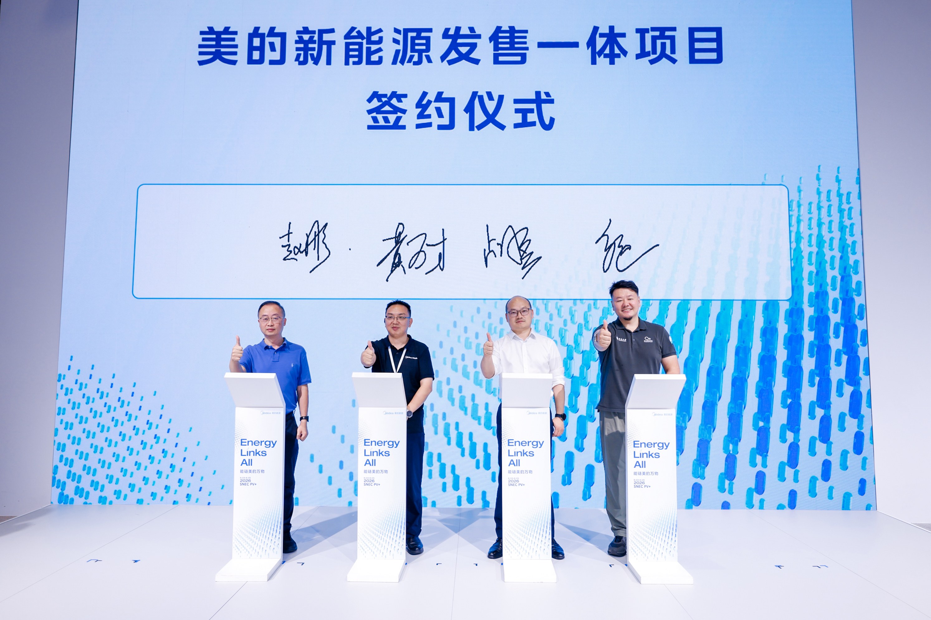 發售一體發布壓縮.jpg