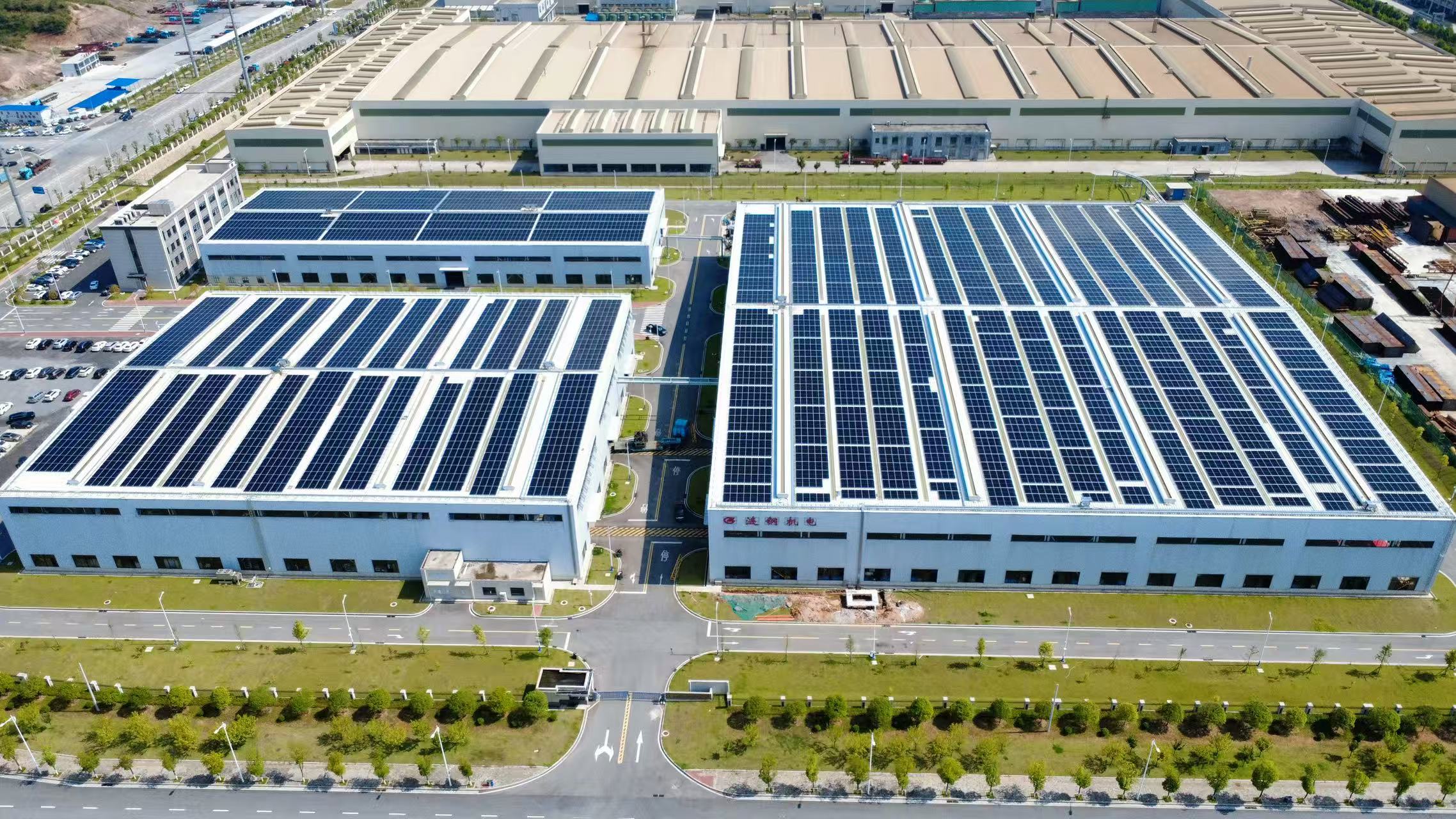 美的新能源助力 “國家級高新企業” 漣鋼光伏項目并網